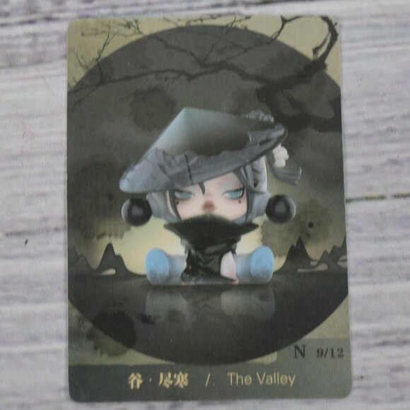 POPMART Skullpanda The Ink Plum Blossom The Valley Figure USA SHIP EUC - Picture 4 of 16